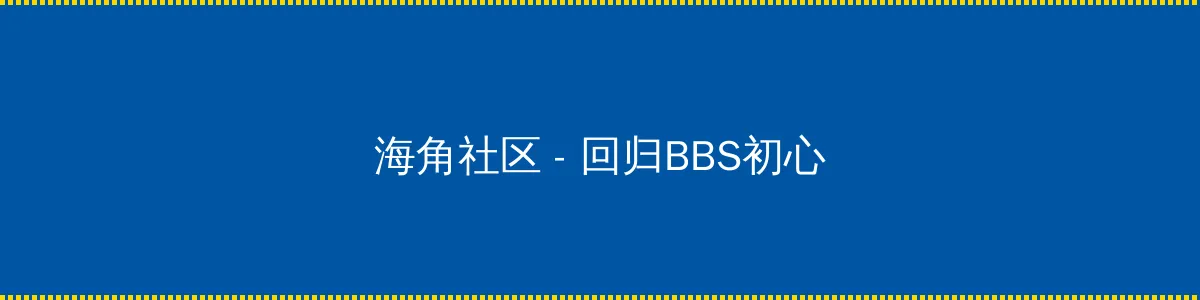 冰上的尤里未删减版在线观看 - 回归BBS初心的综合社区